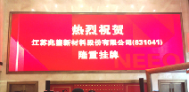 开云官方入口网页版-开云(中国)挂牌成功