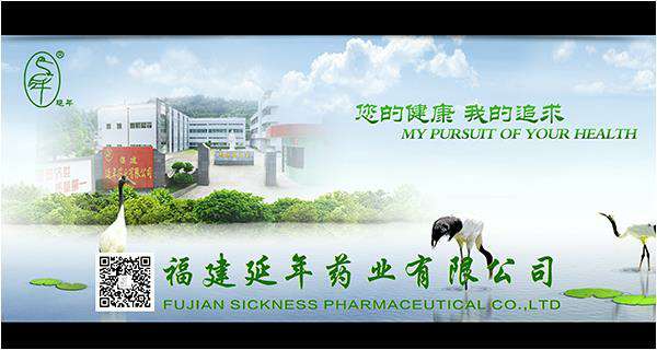 福建省商务厅领导和医药行业协会领导在福建展厅合肥朱凯在线教育有限公司药业展台观摩、调研、助力企业发展